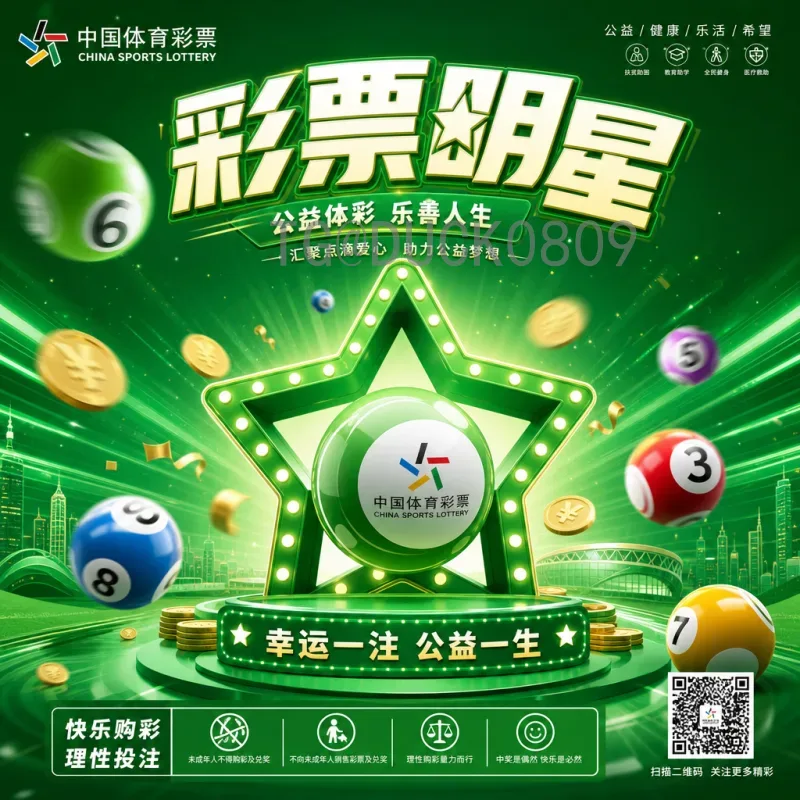官方2026国际足联世界杯比赛日程全解析：赛程布局与观赛亮点