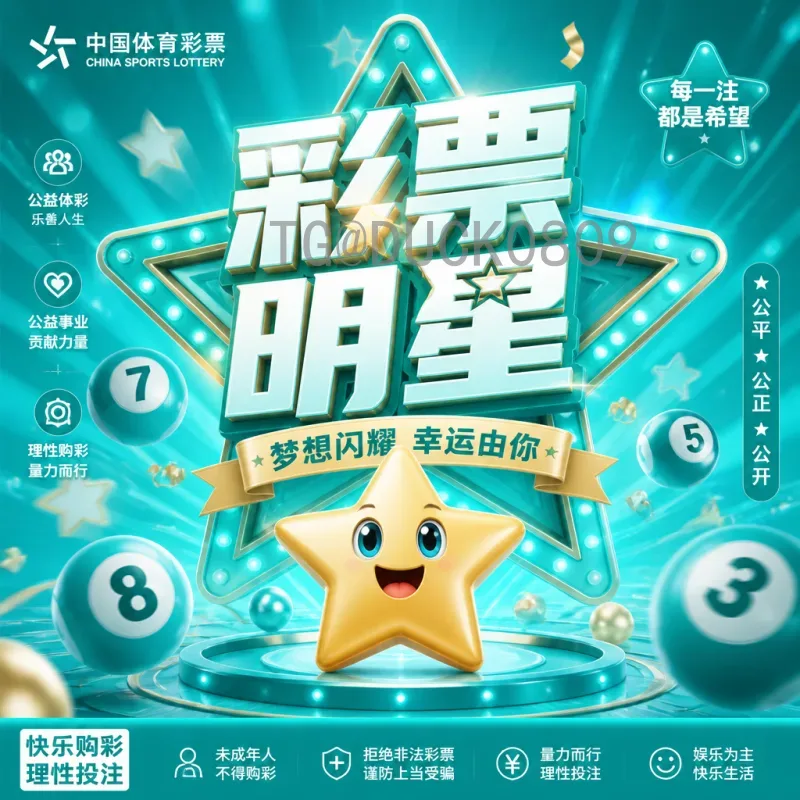 最新2026世界杯亚洲区名额分配详解：扩军带来的机遇与挑战
